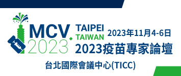 mcv2023